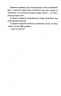 Що ми накоїли – Алекс Фінлі (Укр) КСД (9786171512269) (544827)
