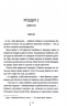 Що ми накоїли – Алекс Фінлі (Укр) КСД (9786171512269) (544827)
