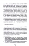 Що ми накоїли – Алекс Фінлі (Укр) КСД (9786171512269) (544827)