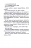 Що ми накоїли – Алекс Фінлі (Укр) КСД (9786171512269) (544827)
