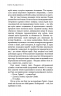 Ангели в місячному світлі. Дублінська трилогія. Книга 0 – Кейм МакДоннелл (Укр) BookChef (9786175481882) (545527)