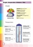 НУШ Ілюстрований англо-український словник 1-4 класи – Галина Нефьодов, Лариса Нєвєрова, Тамара Погарська