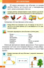 Я досліджую світ 2 клас. Підручник. Жаркова І., Мечник Л. Частина 2 (Укр) Підручники і посібники (9789660734159) (436927)