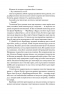 Храми веселощів. Кейт Аткінсон (Укр) Наш формат (9786178120597) (517127)