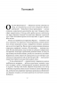 Храми веселощів. Кейт Аткінсон (Укр) Наш формат (9786178120597) (517127)