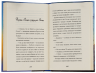 Канікули Остапа і Даринки – Андрій Бачинський (Укр) ВСЛ (9789664482896) (517427)