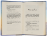 Канікули Остапа і Даринки – Андрій Бачинський (Укр) ВСЛ (9789664482896) (517427)