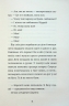 Канікули Остапа і Даринки – Андрій Бачинський (Укр) ВСЛ (9789664482896) (517427)