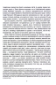 Оповідь предка. Історія створення людства. Річард Докінз (Укр) КСД (9786171500006) (507527)