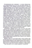 Оповідь предка. Історія створення людства. Річард Докінз (Укр) КСД (9786171500006) (507527)