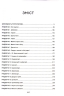 Оповідь предка. Історія створення людства. Річард Докінз (Укр) КСД (9786171500006) (507527)