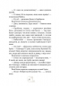 Мері Поппінс відчиняє двері. Книга 3. Памела Ліндон Треверс (Укр) РМ (9789669177278) (508727)
