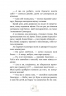 Мері Поппінс відчиняє двері. Книга 3. Памела Ліндон Треверс (Укр) РМ (9789669177278) (508727)