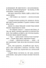 Мері Поппінс відчиняє двері. Книга 3. Памела Ліндон Треверс (Укр) РМ (9789669177278) (508727)