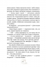 Мері Поппінс відчиняє двері. Книга 3. Памела Ліндон Треверс (Укр) РМ (9789669177278) (508727)
