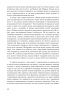 Вступ до психоаналізу. Нові висновки. Зиґмунд Фройд (Укр) Богдан (9789661065481) (509127)