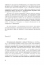 Вступ до психоаналізу. Нові висновки. Зиґмунд Фройд (Укр) Богдан (9789661065481) (509127)