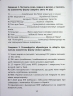 3000 вправ та завдань. Українська мова. НМТ. Тренажер типових завдань із теми «Іменник» – Юлиана Макар (Зелена)