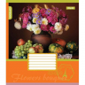 Зошит учнівський 1Вересня 24 аркуша, лінія /763566/ "FLOWERS BOUQUET" (463828)