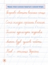 Пишу та доповнюю речення. Леонова Н. (Укр) Ула (9789662841213) (513928)