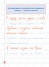 Пишу та доповнюю речення. Леонова Н. (Укр) Ула (9789662841213) (513928)