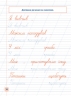 Пишу та доповнюю речення. Леонова Н. (Укр) Ула (9789662841213) (513928)