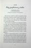 Попіл лине до неба. Книга 1 – Нін Ґорман, Матьє Ґібе (Укр) ТАК (9786178501006) (553928)
