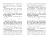 Повернення. Звіродухи. Падіння звірів. Книга 3 – Варіан Джонсон (Укр) Ранок (9786170982971) (554328)