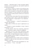 Сувій дракона. Дівчина без відображення – Кеш Чау (Укр) Readberry (9786170996640) (555528)