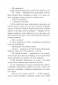 Сувій дракона. Дівчина без відображення – Кеш Чау (Укр) Readberry (9786170996640) (555528)