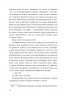 Сувій дракона. Дівчина без відображення – Кеш Чау (Укр) Readberry (9786170996640) (555528)