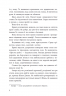 Сувій дракона. Дівчина без відображення – Кеш Чау (Укр) Readberry (9786170996640) (555528)