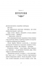 Темний. Розпусні загублені хлопці. Книга 2 – Ніккі Сент-Кроу (Укр) BookChef (9786175483534) (557328)