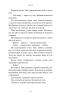 Темний. Розпусні загублені хлопці. Книга 2 – Ніккі Сент-Кроу (Укр) BookChef (9786175483534) (557328)