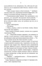 Трохи ненависті. Епоха божевілля. Книга 1 – Джо Аберкромбі (Укр) КСД (9786171513464) (547428)