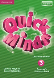 НУШ 3 Quick Minds (Ukrainian edition). Teacher's Resource Book. Книга для вчителя (Англ) Лінгвіст (9786177713455) (437628)