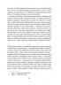 Засуджений на страту – Данькова Н. (Укр) Віхола (9786178517427) (547628)