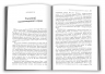 Розкута душа. Мандрівка поза власні межі – Майкл А. Сінгер (Укр) Stone Publishing (9789669485878) (557828)