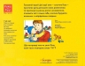 Каю. Найважливіше для малюків. Комплект з 5 книжок. Жослін Сансшаґрен (Укр) Богдан (9789661058322) (509528)