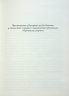 Оголошено вбивство – Агата Крісті (Укр) КСД (9786171500952) (501229)