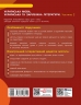 НУШ Українська мова, українська та зарубіжна література 7 клас. Підручник. Частина 2 (з 2-х частин) – Старагіна І.П., Романенко Ю.А., Новосьолова В.І. (Укр) Ранок (9786170988102) (521229)