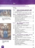 НУШ Історія України 7 клас. Підручник. Галімов А., Гісем О.В. Мартинюк О.О. 2024 (Укр) Ранок (9786170987617) (511629)