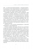 Підсвідомості все підвладне. Джон Кехо (Укр) КСД (9786171511606) (521629)