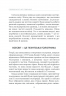 Підсвідомості все підвладне. Джон Кехо (Укр) КСД (9786171511606) (521629)