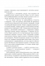 Підсвідомості все підвладне. Джон Кехо (Укр) КСД (9786171511606) (521629)