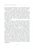 Підсвідомості все підвладне. Джон Кехо (Укр) КСД (9786171511606) (521629)