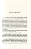 Таємниця старого Лами – Дорж Бату (Укр) ВСЛ (9786176798880) (542229)