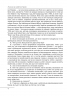 10 розмов про майбутню Україну. Книга 1. Красовицький О. (Укр) Фоліо (9786175511107) (502629)
