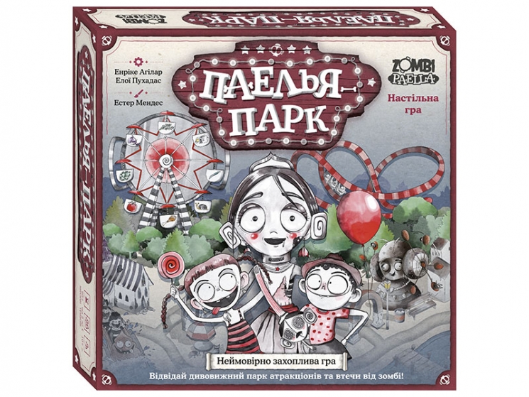 Паелья парк. Настільна гра (Укр) Ranok-Creative (4827476988375) (545229)