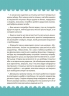 9 місяців до зустрічі. Добра книжка для майбутньої матусі. Для турботливих батьків – Волошина К. (Укр) 4MAMAS (9786170043757) (547129)